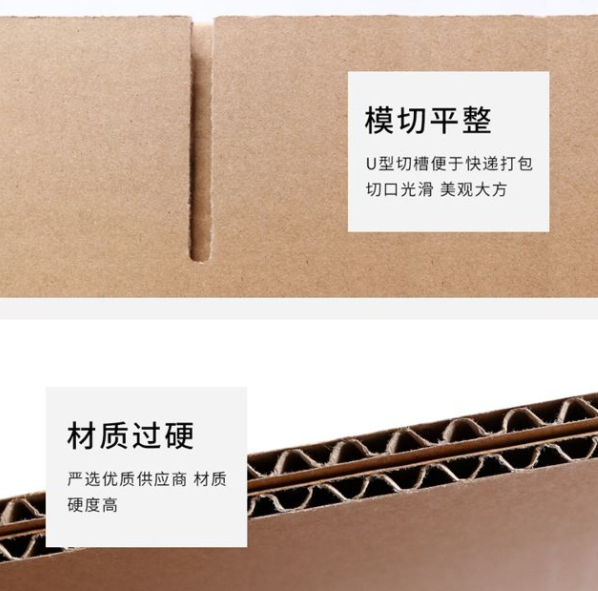 贵州纸箱厂生产质量如何控制？